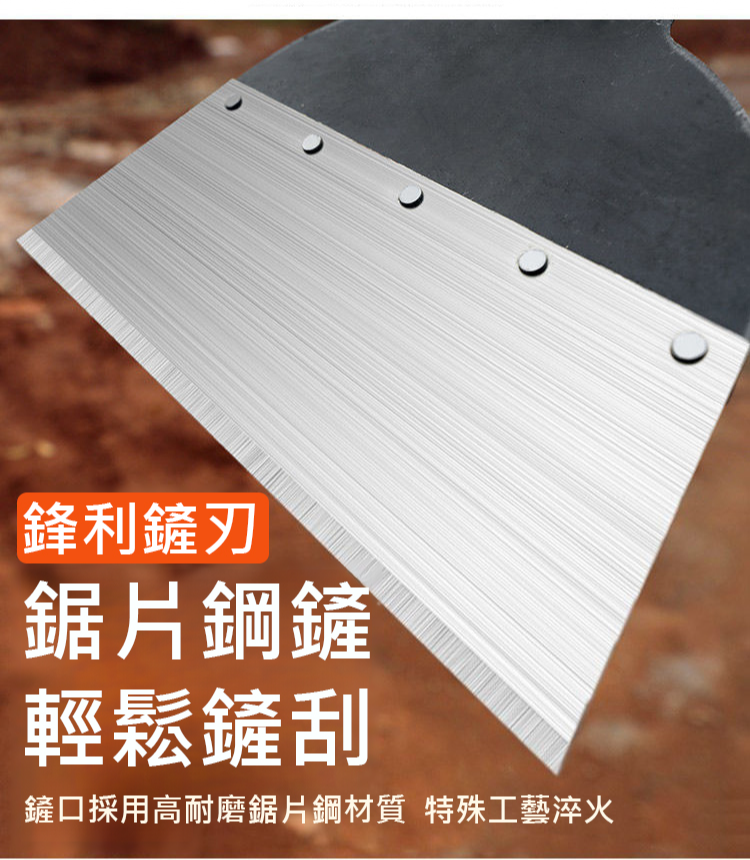 翻译件-JS-多功能锰钢清洁铲-1236371-系统_07.jpg