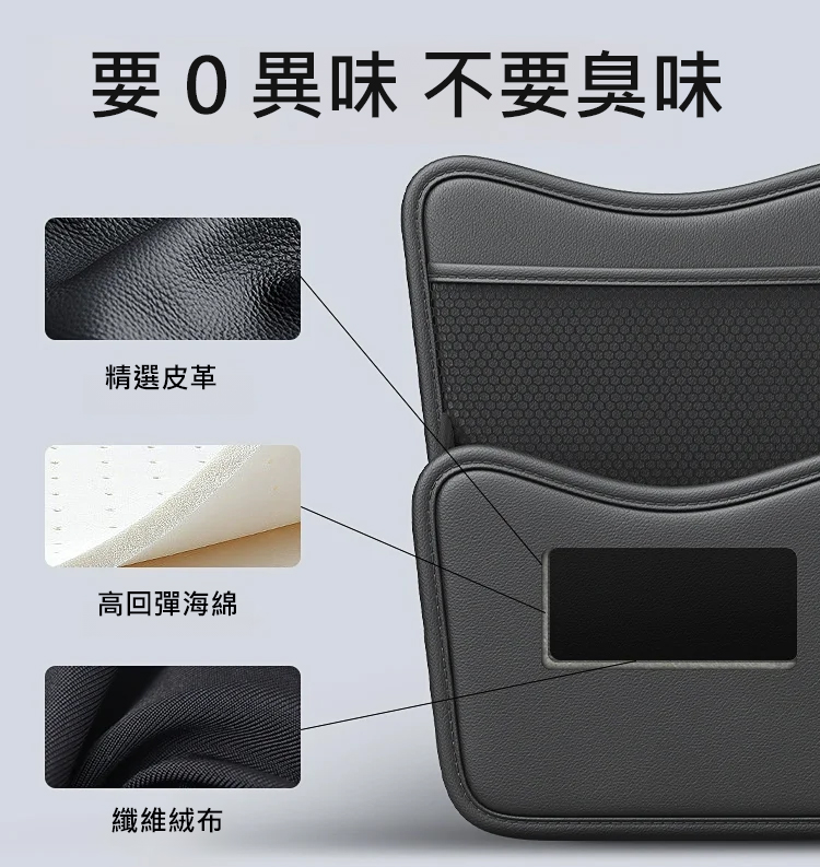 汽車座椅收納袋