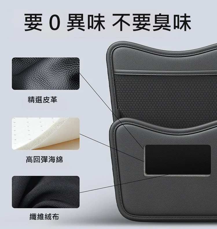 汽車座椅收納袋