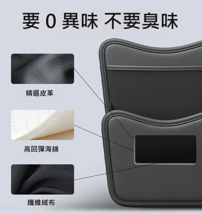 汽車座椅收納袋