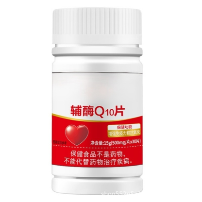 固康靈輔酶Q10片
