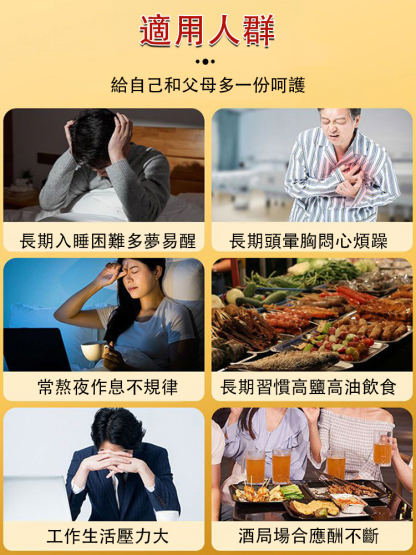 當歸黃耆鐵片