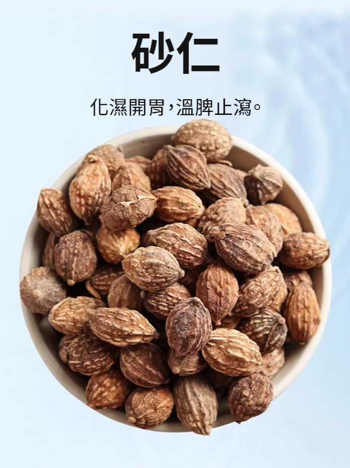【健腸守胃】石斛砂仁麥冬片