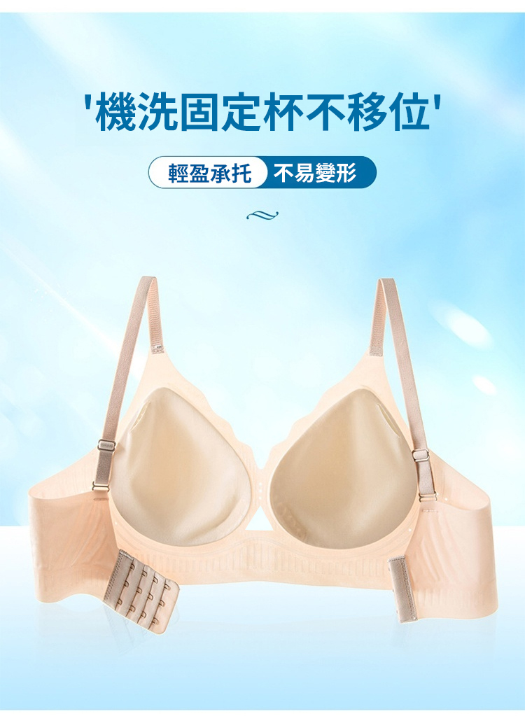 翻译件-SL-超薄凉感无痕文胸-1188299-系统_14.jpg