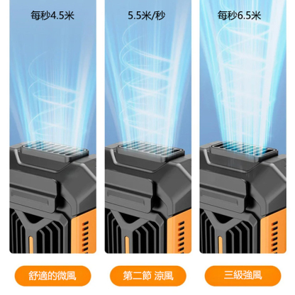 掛腰風扇戶外攜帶移動腰間風扇