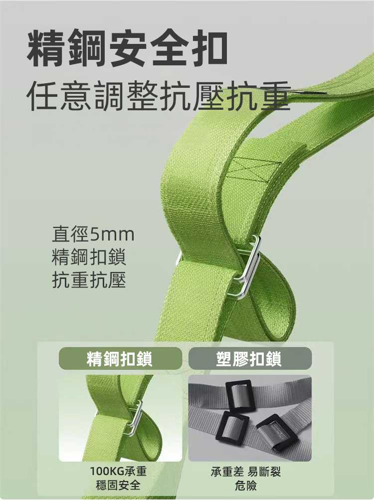 引體向上輔助帶輔助帶