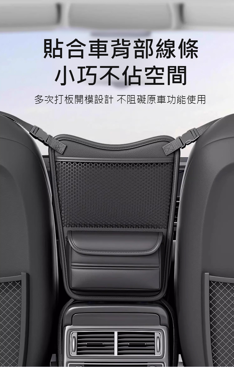 翻译件-HFH-汽车座椅收纳袋-1237699-系统_11.jpg