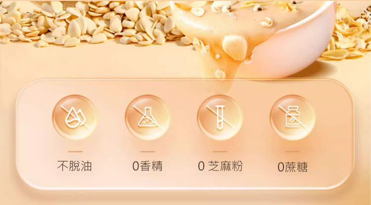 翻译件-HFH-【滋补养颜】燕窝杏仁七白饮-1175513-系统_02.jpg