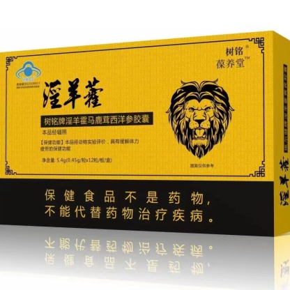淫羊藿馬鹿茸西洋參膠囊