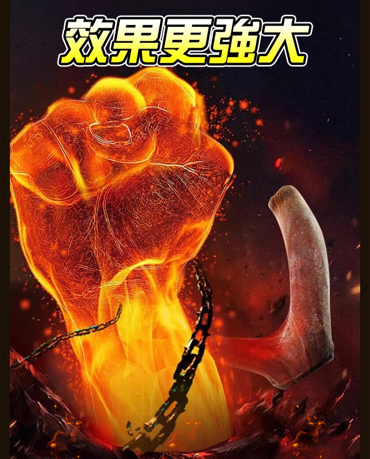 【男性專用】淫羊藿黃精膠囊