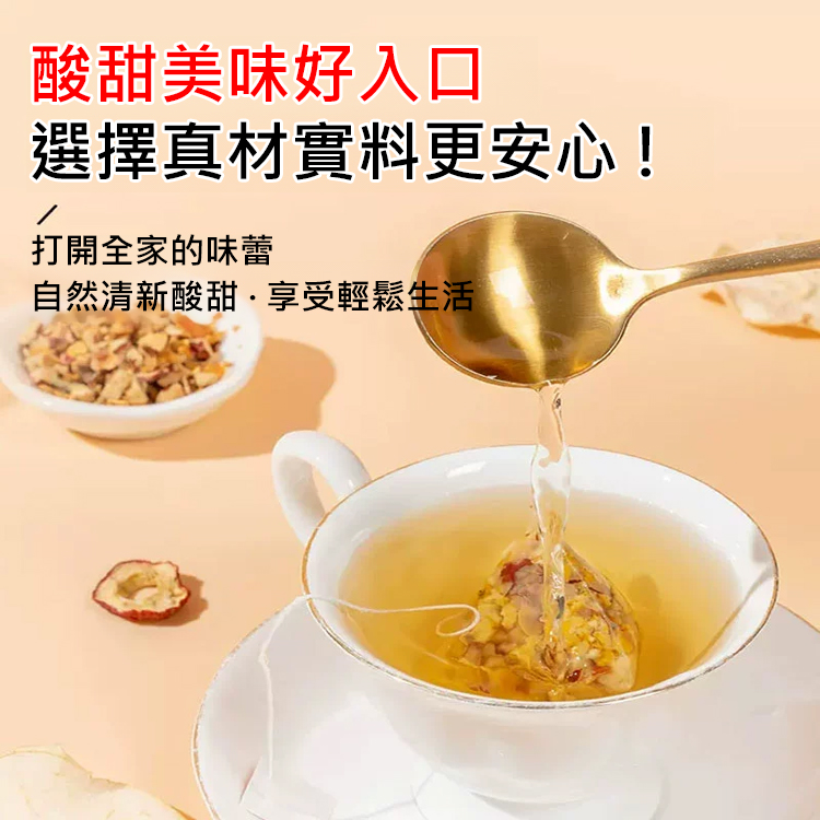 【閃電瘦】蘋果山楂茶