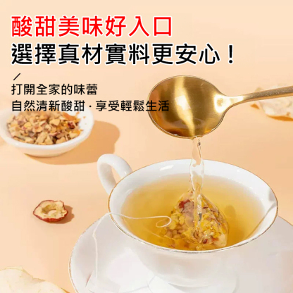 【閃電瘦】蘋果山楂茶