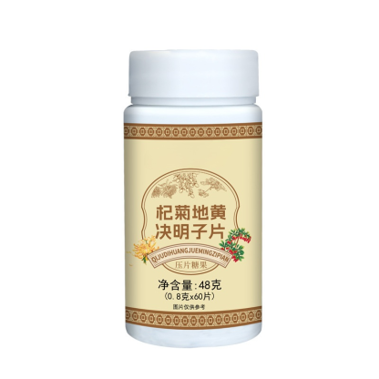 【滋腎養肝明目】杞菊地黃決明子片