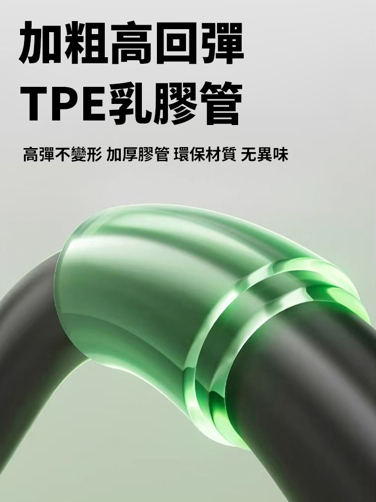 引體向上輔助帶輔助帶