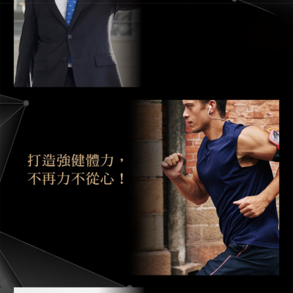 參靈寶膠囊