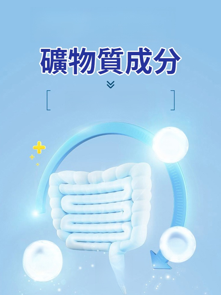 【便秘剋星】馬齒莧麥冬鹿血丸