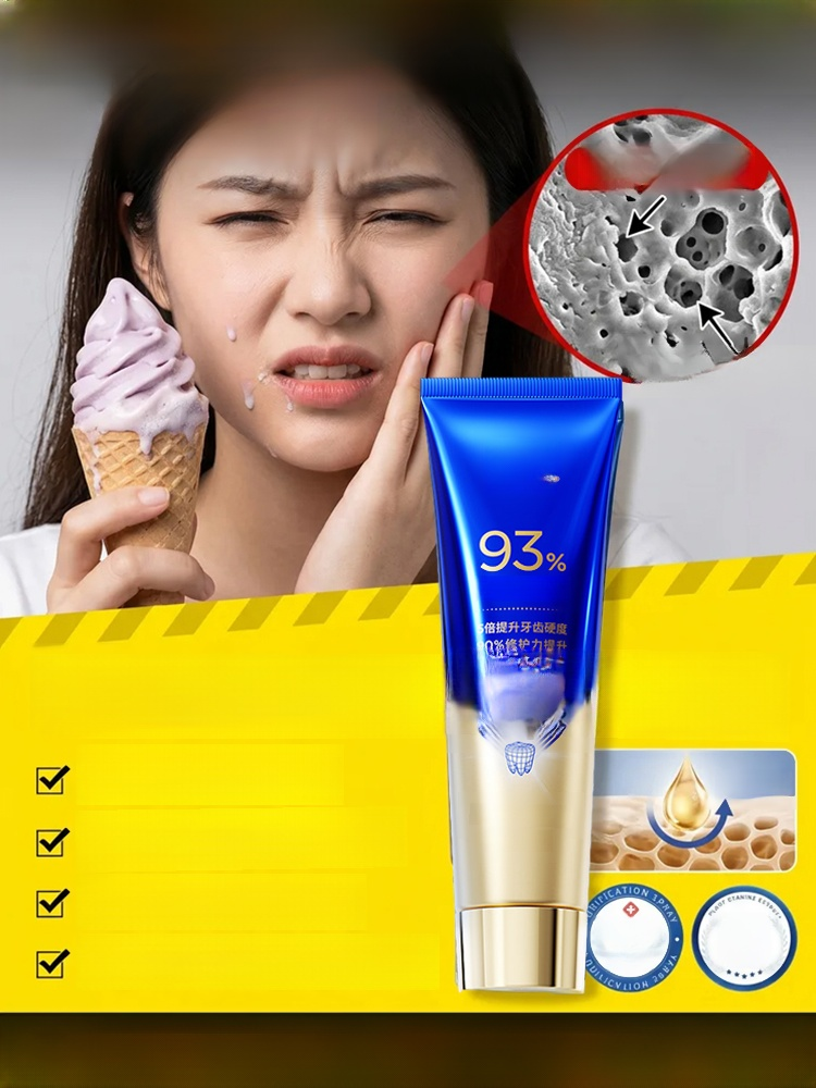 封堵促生羥基磷灰石修護牙膏