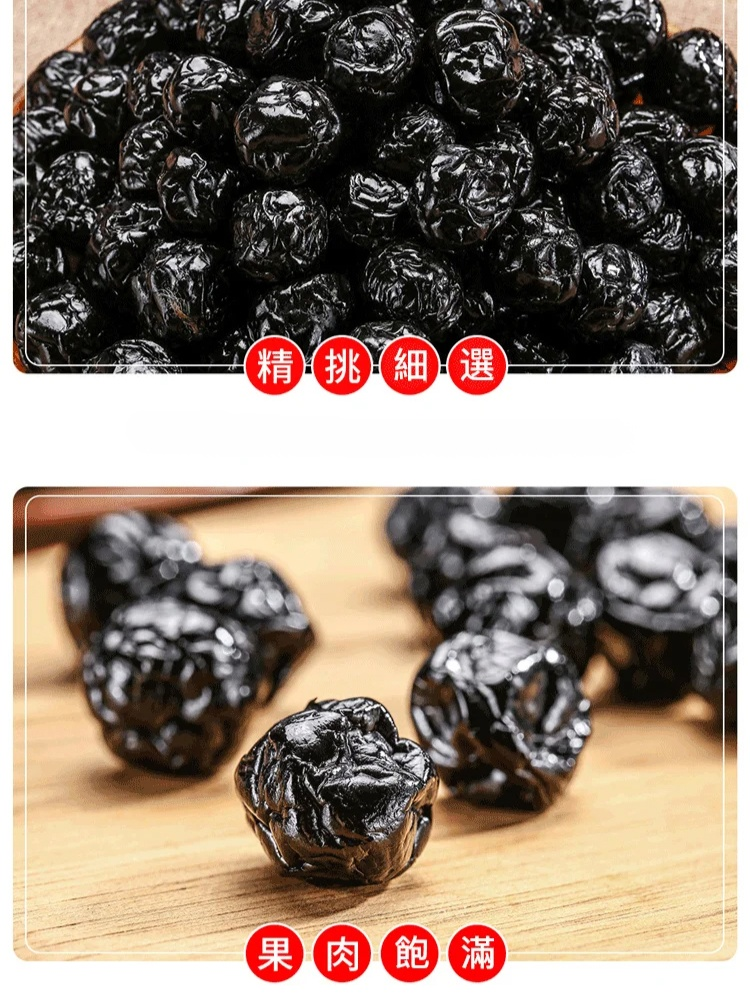 【台灣本土】特級無蔗糖藍莓果乾