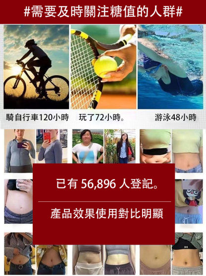 當歸黃耆鐵片