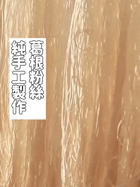 1123999#尺寸3.gif