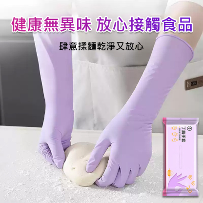 【高彈輕薄防油防水】食品級拋棄式丁腈手套