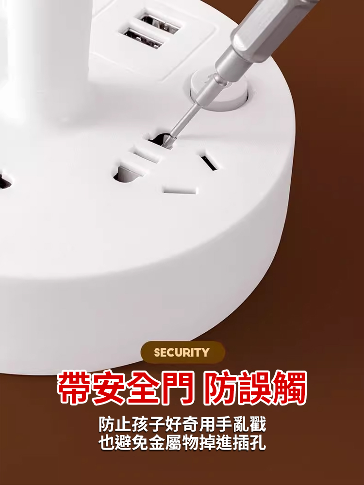 創意多功能轉換插座檯燈