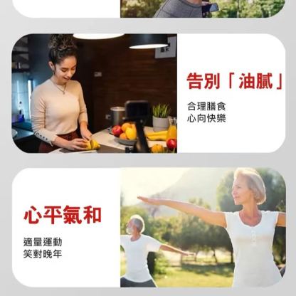 金奧力牌納豆紅曲膠囊