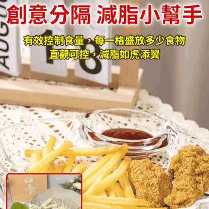 【一盤多用】多功能沾醬貝殼盤