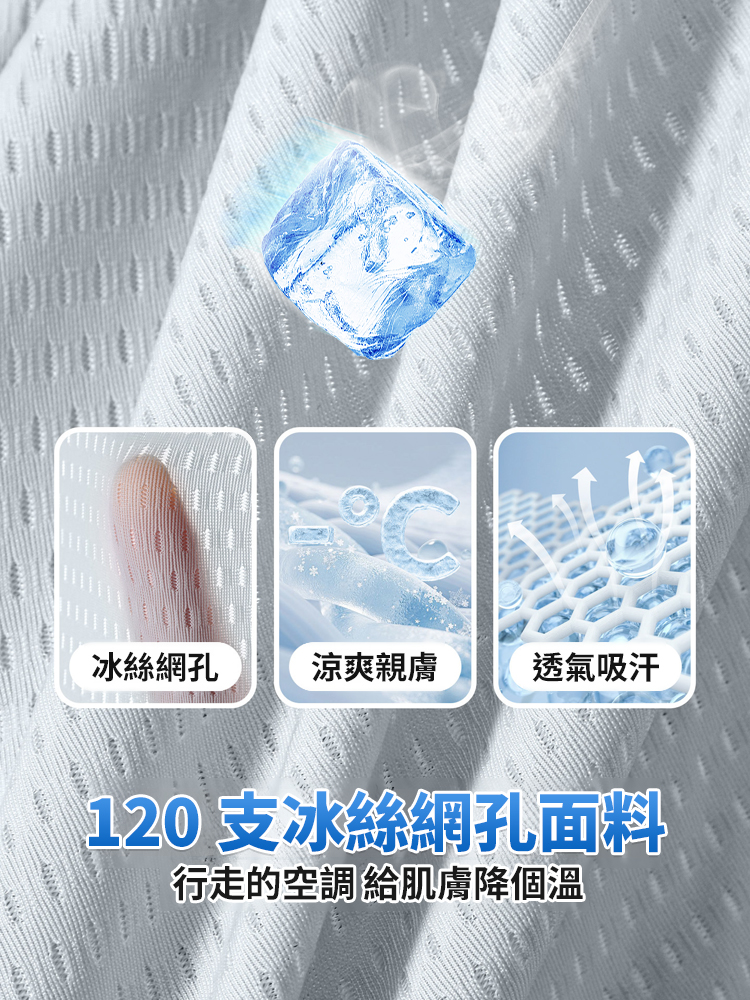 【激涼空調褲】男士無痕冰絲平口內褲
