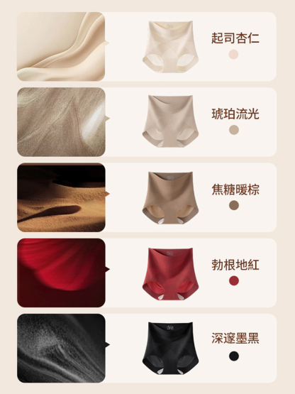 【顯瘦20kg】高腰繃帶無痕輕塑褲