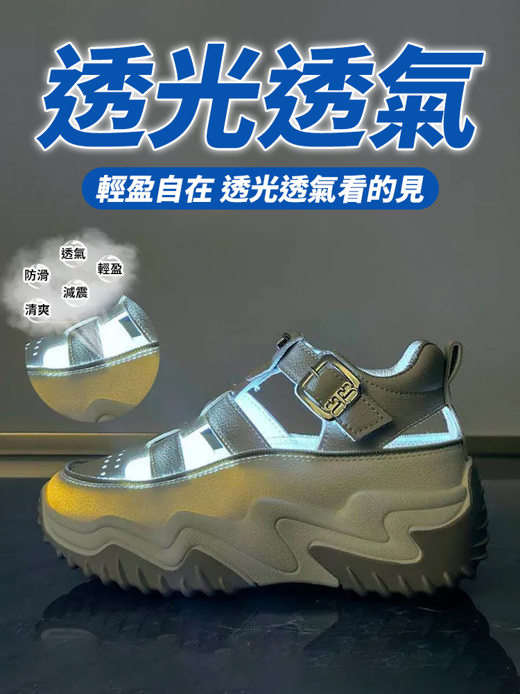【8cm增高】鏤空厚底透氣涼鞋女
