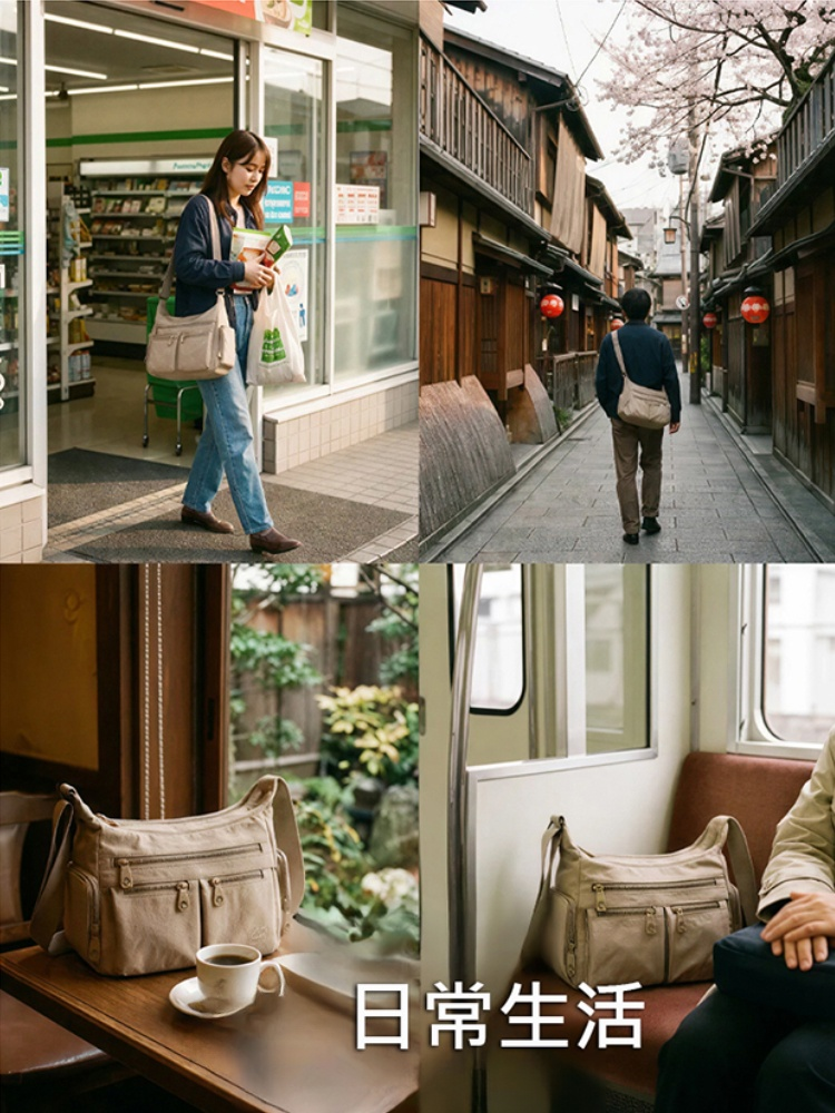 【京都匠精神】多層大容量單肩包