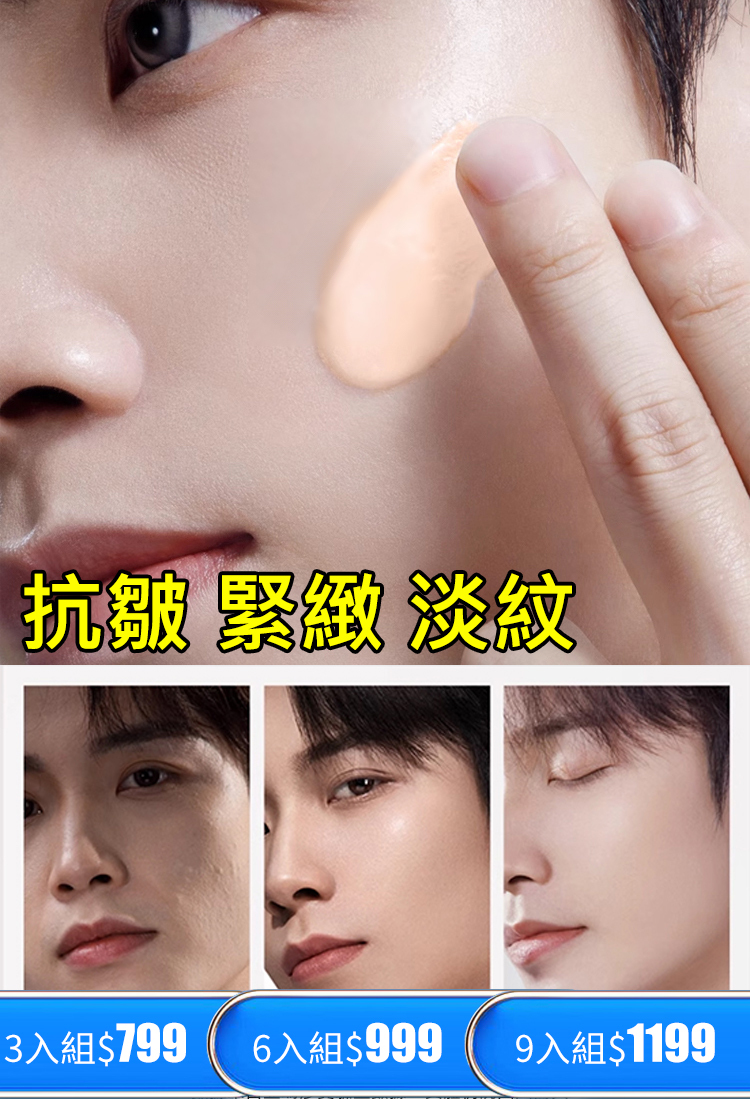 3天淡紋蝦紅素維C雙抗緊緻乳霜