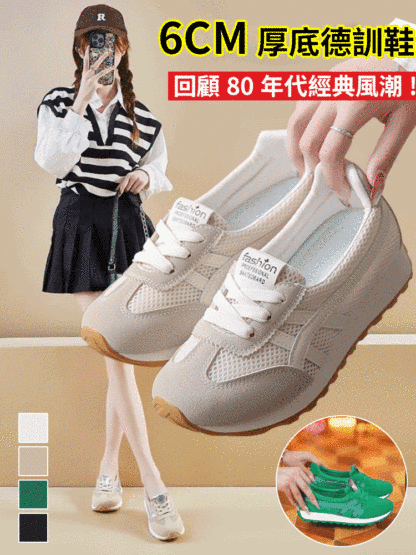 全新透氣拼色皮面女鞋