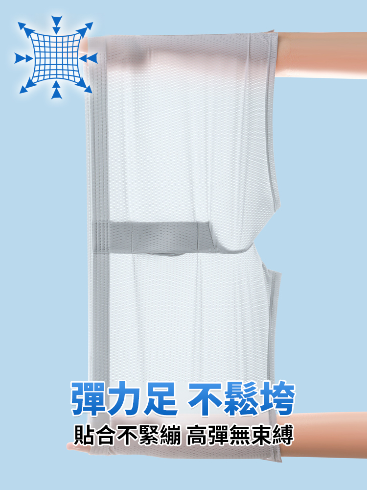 【激涼空調褲】男士無痕冰絲平口內褲