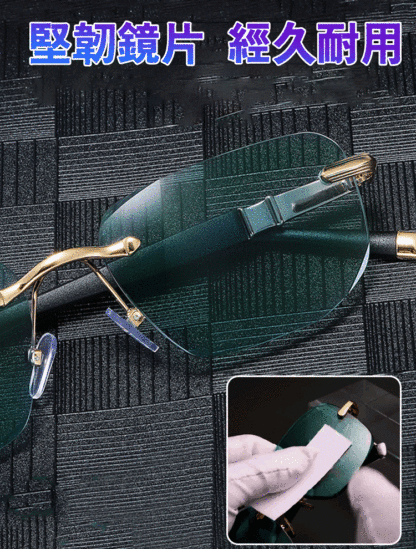 智慧變焦老花眼鏡