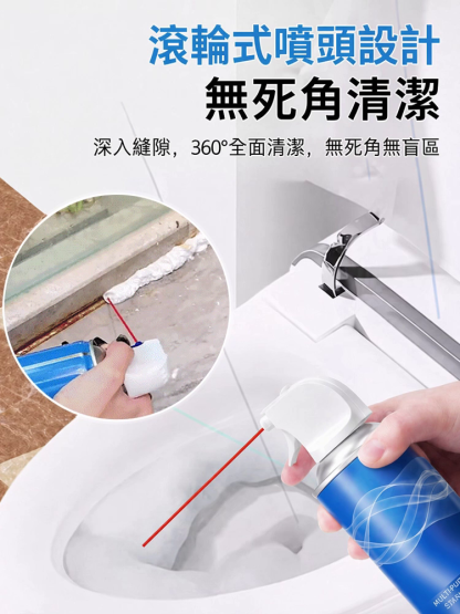 泡泡強效去污清潔劑