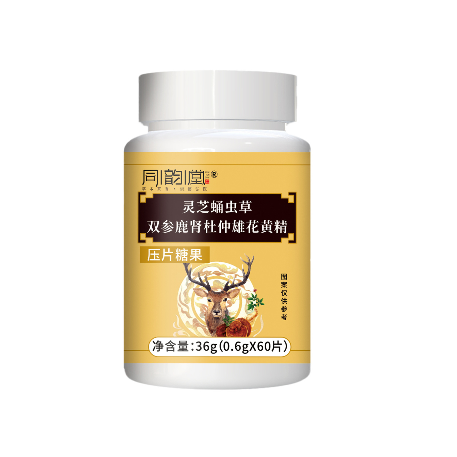 靈芝蛹蟲草雙參鹿腎杜仲雄花黃精