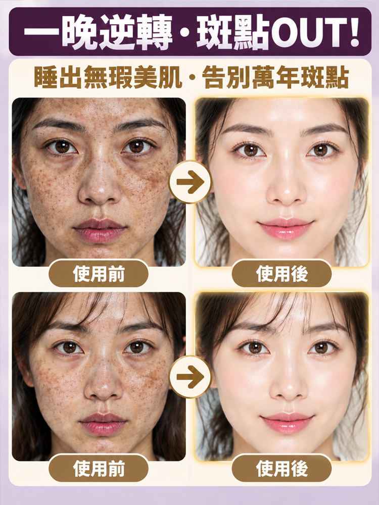 酸棗仁核桃粉