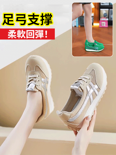 全新透氣拼色皮面女鞋