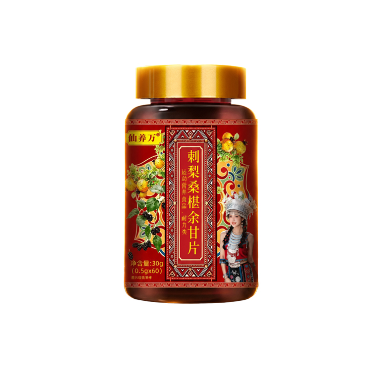 刺梨桑葚餘甘片