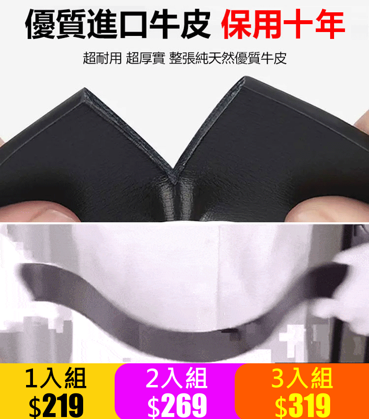 無牙扣牛皮商務休閒生肖皮帶