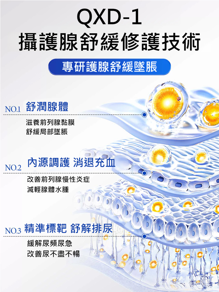 靈芝蛹蟲草雙參杜仲葉雄精片