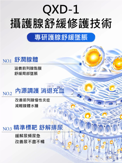 靈芝蛹蟲草雙參杜仲葉雄精片