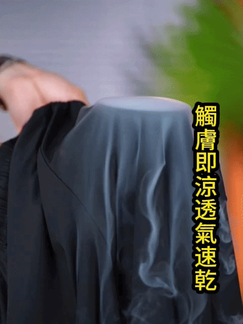 冰絲彈性七分褲
