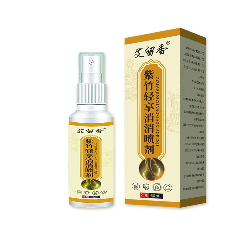 【享受完美身材】紫竹輕享消消噴劑