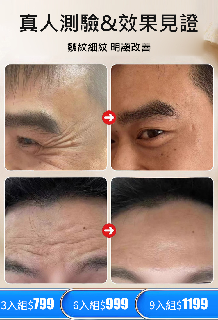 3天淡紋蝦紅素維C雙抗緊緻乳霜