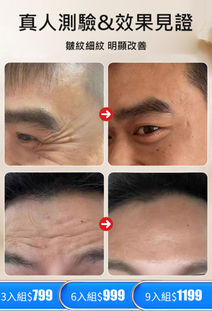 3天淡紋蝦紅素維C雙抗緊緻乳霜