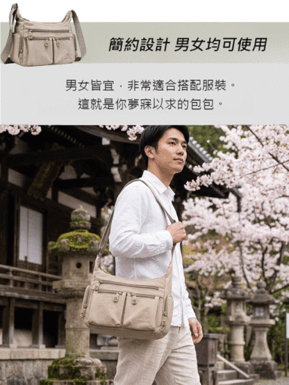 【京都匠精神】多層大容量單肩包