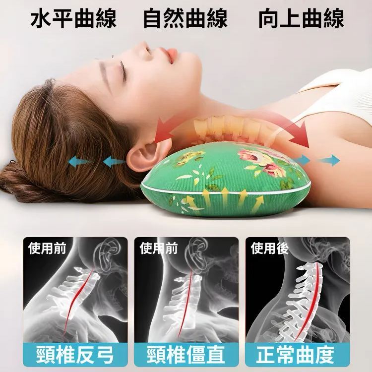 加熱艾草護頸枕